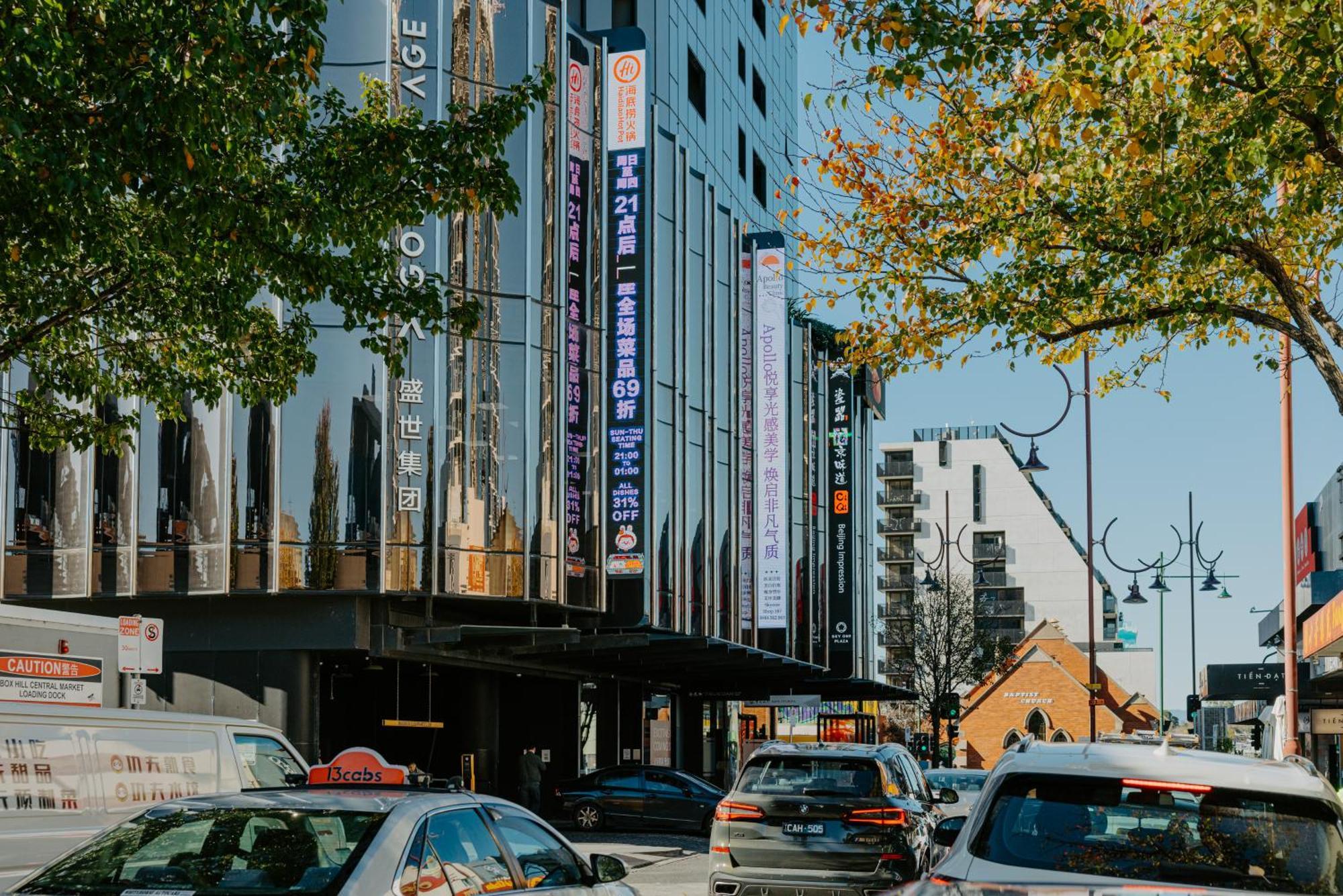 Skyone Lux 2Bed Room Aprt In Boxhill With Car Park ボックスヒル エクステリア 写真